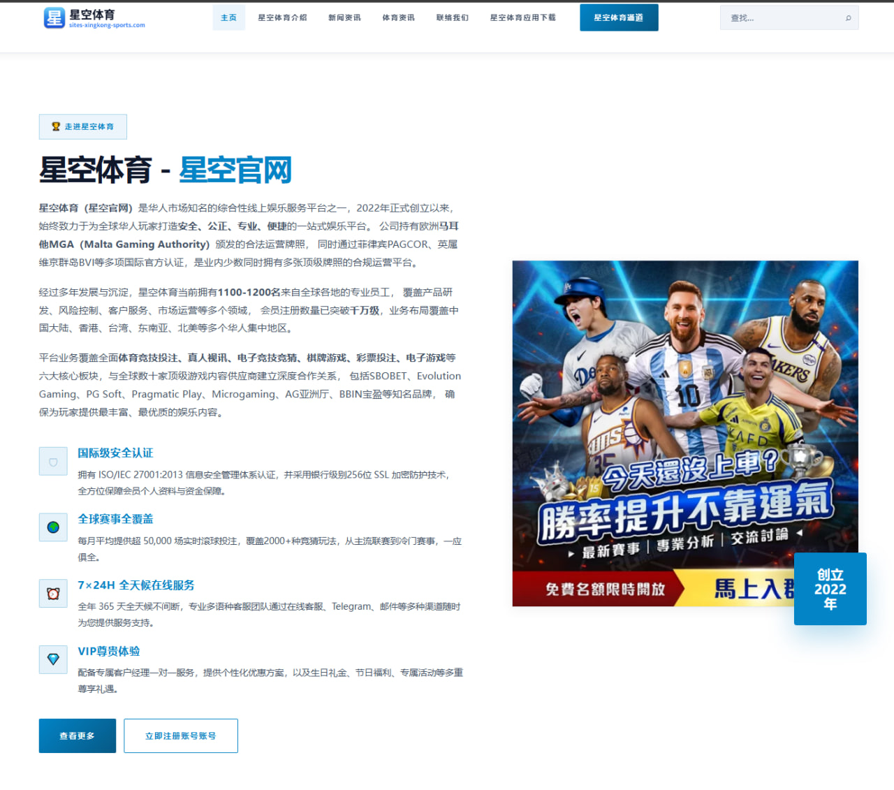 熊猫体育直播app下载：哲凯赖什：法国队配得上赢球，我们已经尽了最大努力