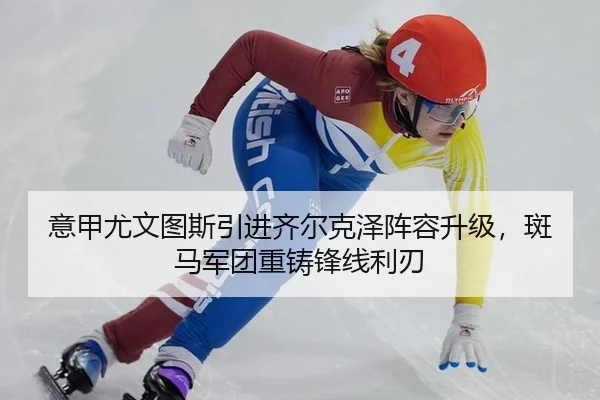 yi-jia-you-wen-tu-si-yin-jin-qi-er-ke-ze-zhen-rong-sheng-ji-ban-ma-jun-tuan-zhong-zhu-feng-xian-li-ren-3-442.jpg
